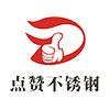 山東華億鋼機(jī)股份有限公司
